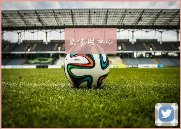 装修网中心