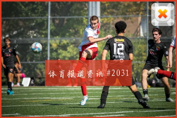 德布劳内2026世界杯边路突破看点