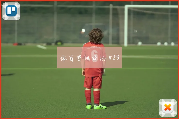 西班牙vs乌拉圭小组赛小组排名